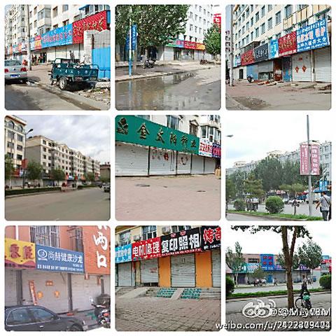 Затворени магазини предимно в Североизточен Китай. Бизнесите затварят, за да избегнат това, което описват като изнудване от длъжностни лица.