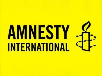 "Амнести интернешънъл"