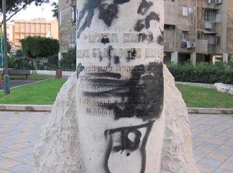 Поругаха български паметник в Тел Авив