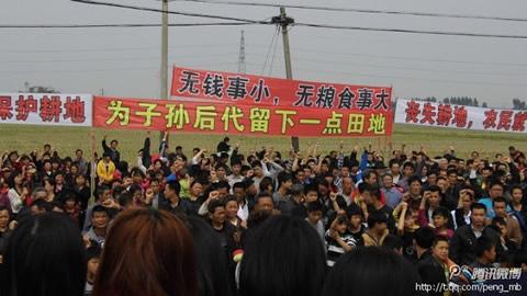 Надписът върху банера в центъра гласи, "Да оставим малко земя и за следващото поколение деца и внуци"