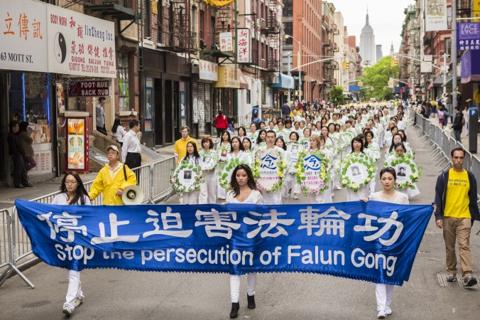 Фалун Дафа практикуващи почитат паметта на свои съмишленици