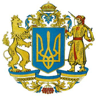 Гербът на прабългарската династия Дуло бил тризъбец