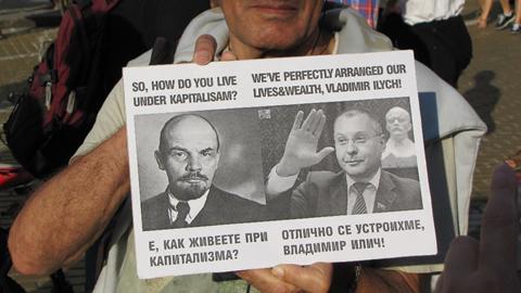 протест Ленин към Станишев