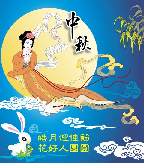 Фестивалът на Луната, или фестивалът "Средата на есента" - най-лиричният в Китай