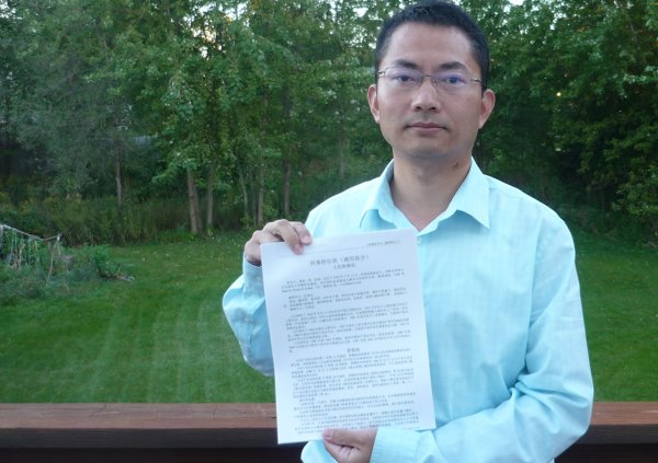 Huang Kui holds up a copy of a complaint that he submitted to Chinese courts