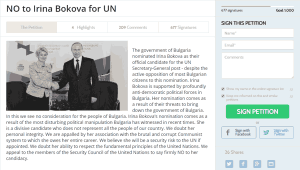 Петиция срещу избора на Бокова за председател на ООН