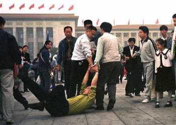 Китайската полиция арестува практикуващ Фалун Гонг.