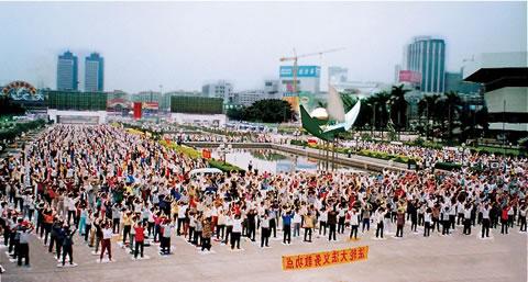 Милиони практикуващи Фалун Гонг редовно се събираха, за да правят упражнения в паркове по цял Китай преди юли 1999г.. Снимка, направена по време на сутрешни упражнения в Гуанджоу през 1998. 