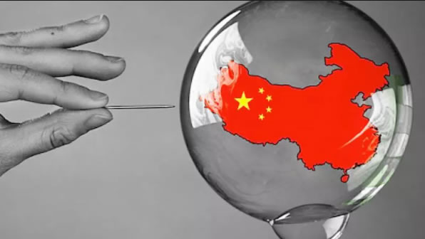 инвестиционен балон на Китай