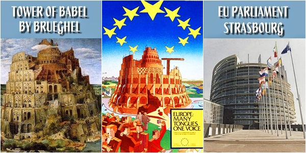 ЕС като Вавилонската кула